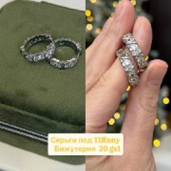 Украшения - фото 6