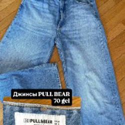 Украшения - фото 9