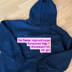 Украшения - фото 10