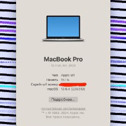 Ноутбук Apple MacBook Pro 13’ - фото 5