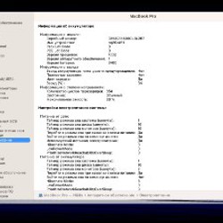 Ноутбук Apple MacBook Pro 13’ - фото 7