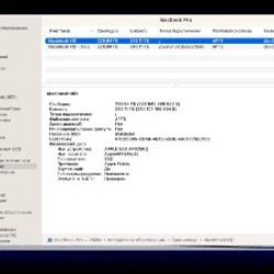 Ноутбук Apple MacBook Pro 13’ - фото 8