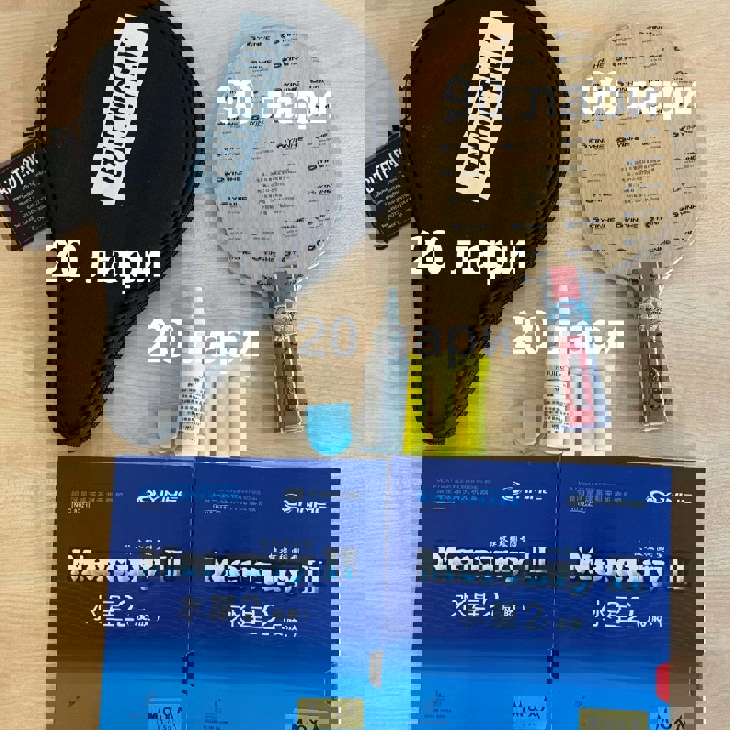 Деревянное основание Yinhe E-3