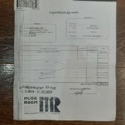 Электронное пианино CASIO PX-770 BK - фото 3