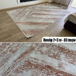 Стол - фото 2