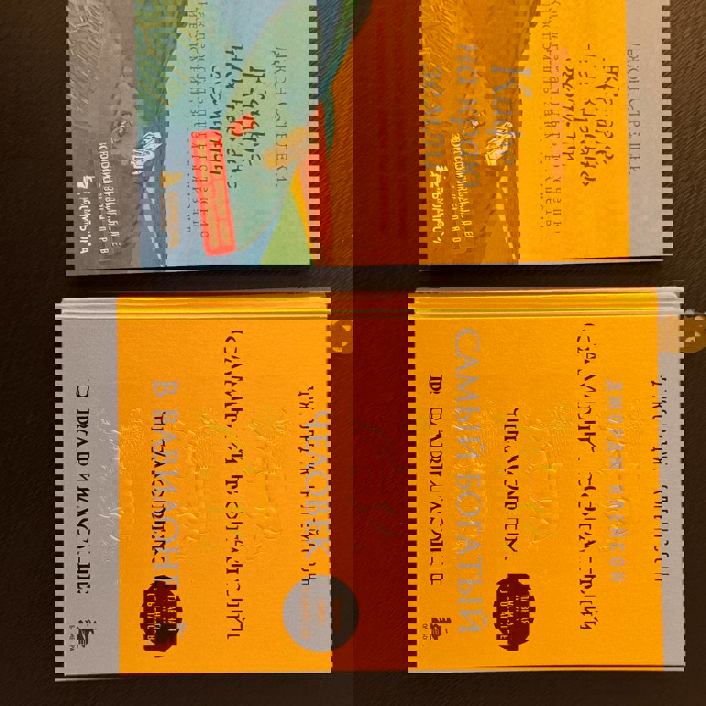 Кафе на краю земли