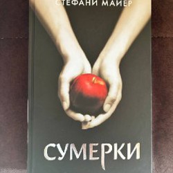 Чехол на айфон 15+ - фото 3