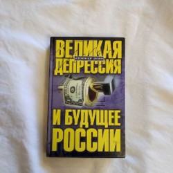 Учение о подобии - фото 3