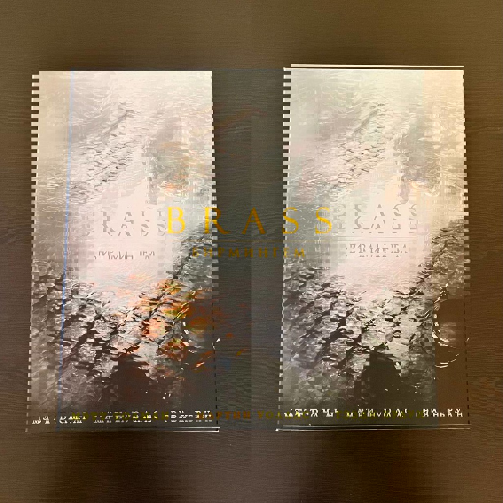 Настольная игра Brass Бирмингем