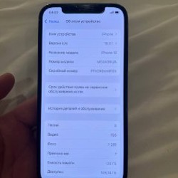 IPhone 12 - фото 2