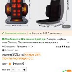 Вентилятор - фото 2