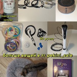 Воротник для котов и собак - фото 3