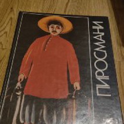 Книги - фото 1