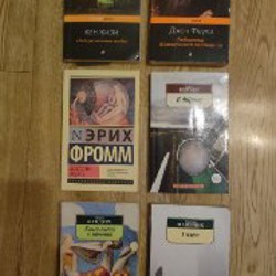 Книги - фото 8