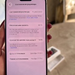 IPhone 15 Pro - фото 6