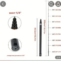 Селфи-палка (монопод) - фото 2