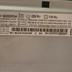 Микроволновая печь Samsung - фото 3