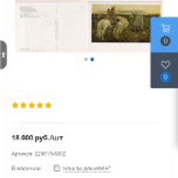 Комплект открыток 'В мире сказки' - фото 3