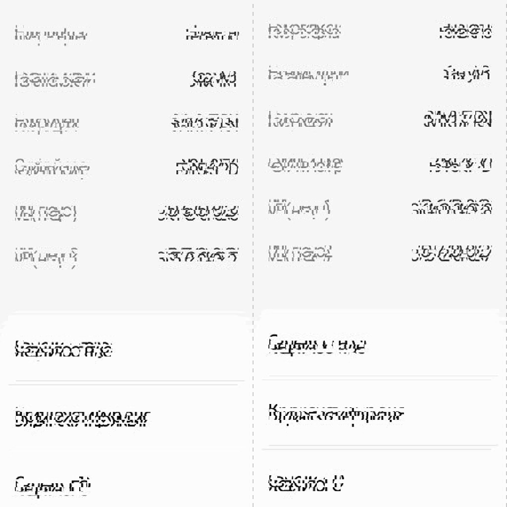 Телефон Samsung M31