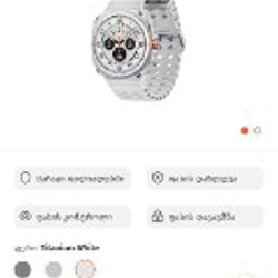 Часы - фото 6