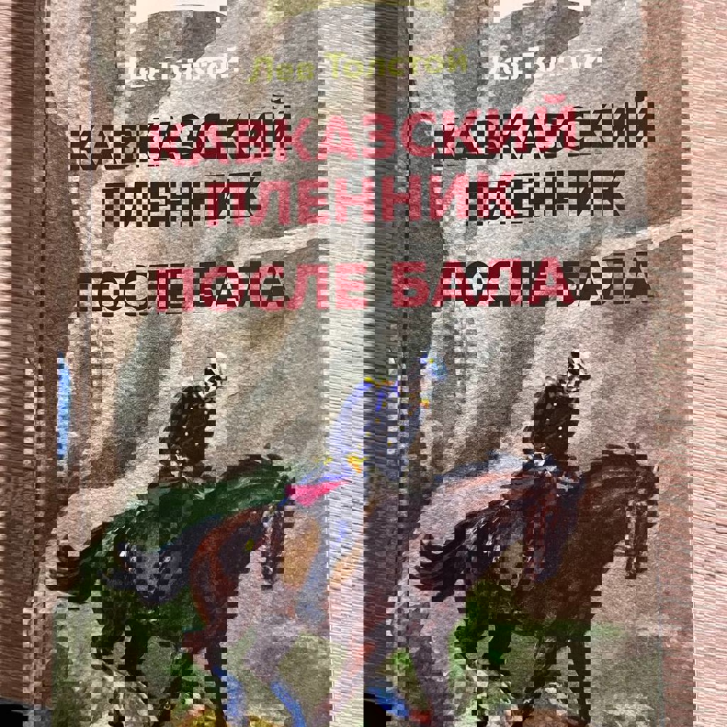 Цветок искусственный