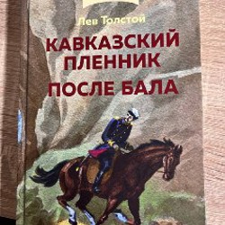 Цветок искусственный - фото 1