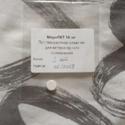 Влажный корм Gastrointestinal Wet Pouch - фото 6