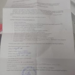 Айфон 17 - фото 7