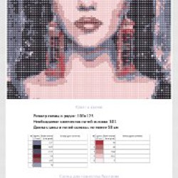 Схема для вышивки - фото 3
