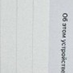 IPad Pro 11 поколения - фото 3