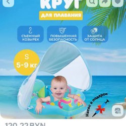 Надувной круг с крышей - фото 8