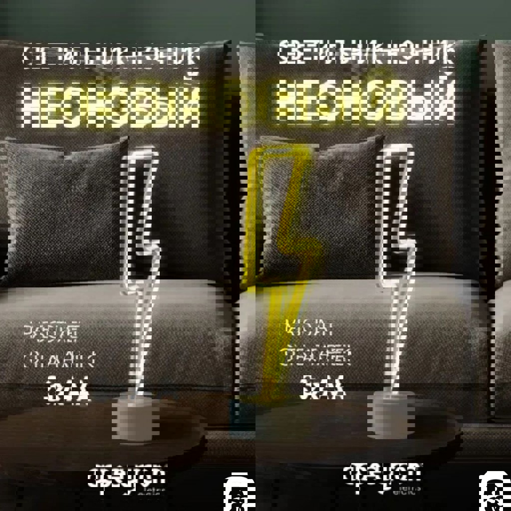 Светодиодные rgb светильники (пара)