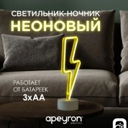 Светодиодные rgb светильники (пара) - фото 1