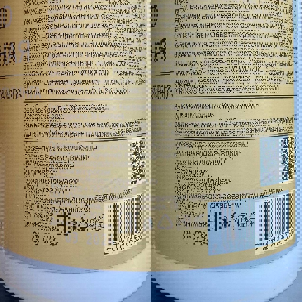 Паста для шугаринга