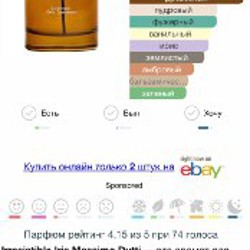 Парфюм Massimo Dutti - фото 2