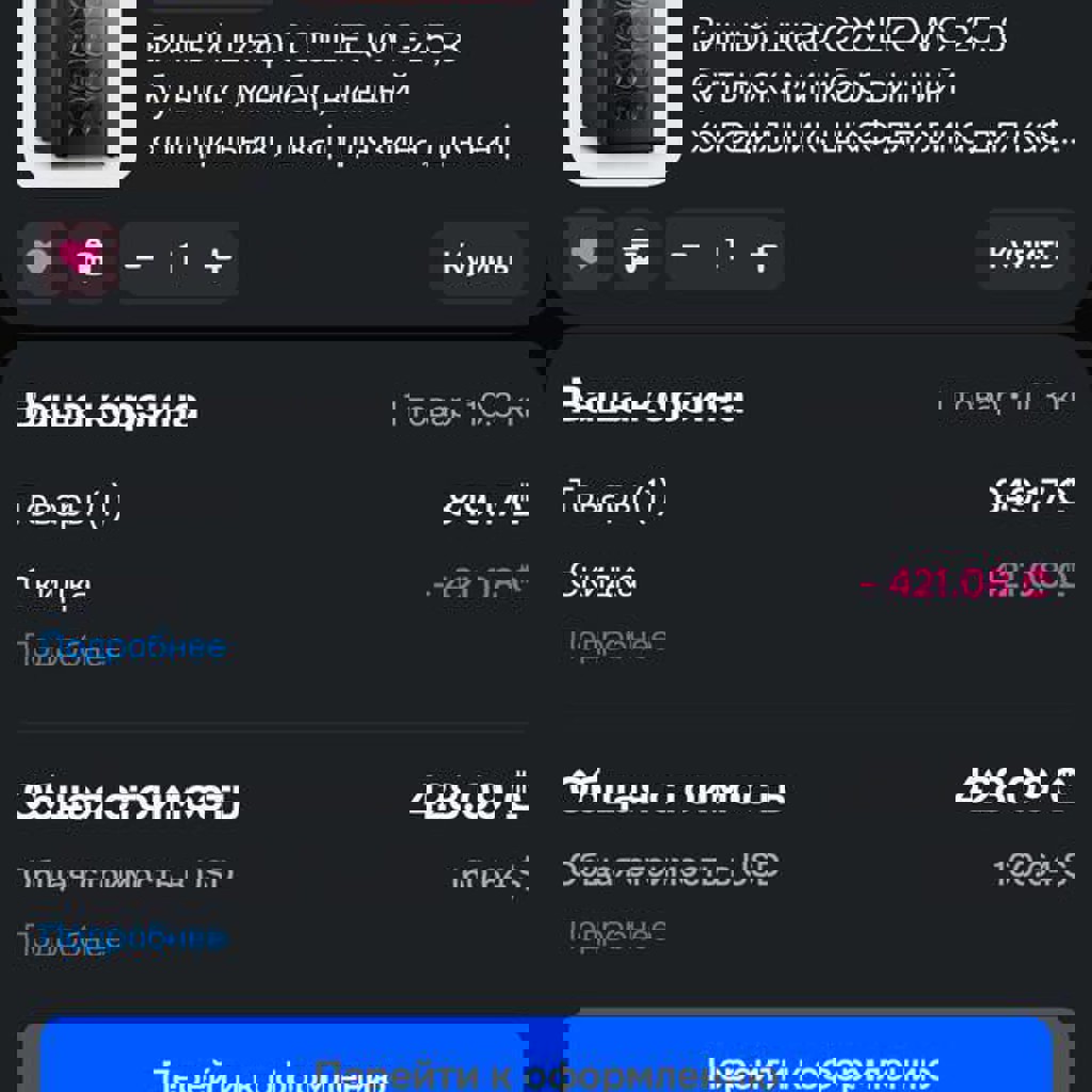 Винный шкаф