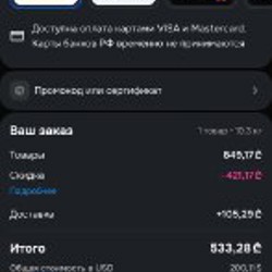 Винный шкаф - фото 2