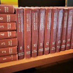 Большая советская энциклопедия - фото 2