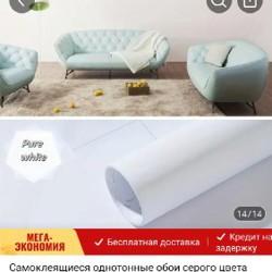 Обои самоклеющиеся белые - фото 6