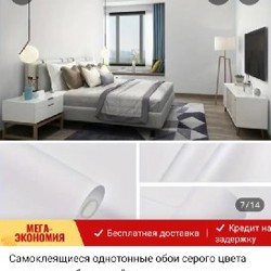 Обои самоклеющиеся белые - фото 5
