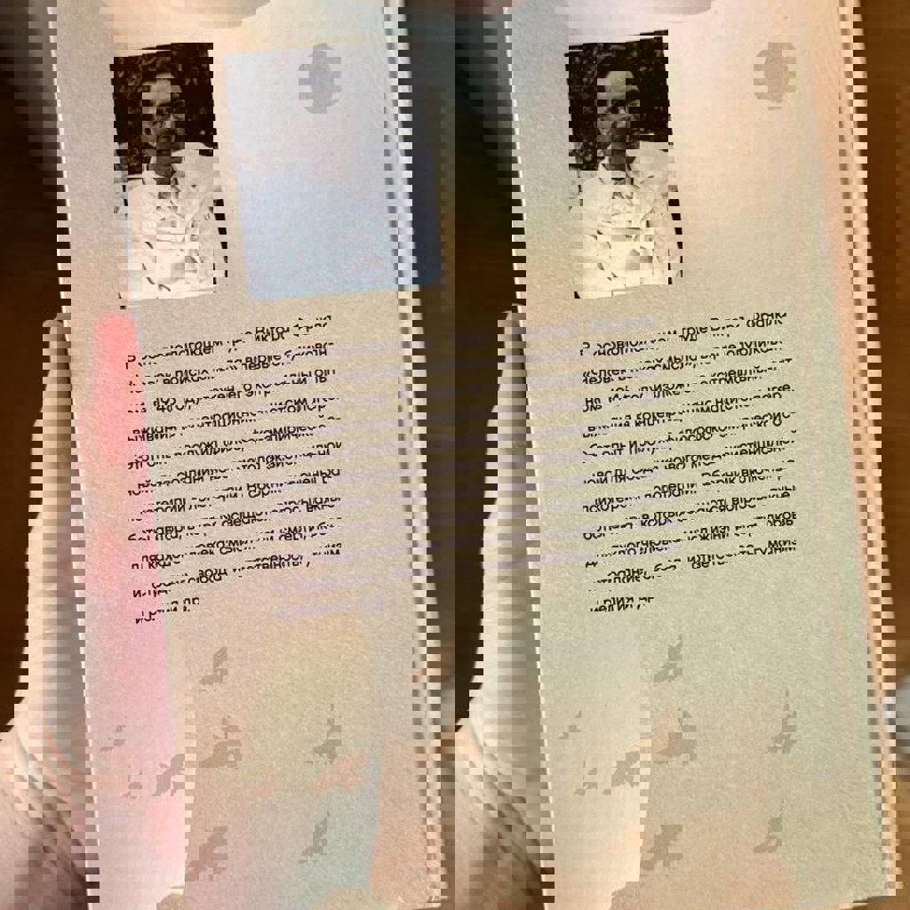 Человек в поисках смысла