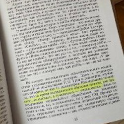 Человек в поисках смысла - фото 3