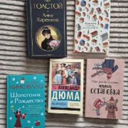 Наша остановка - фото 1