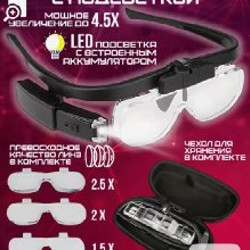 Аппарат для электроэпиляции - фото 4