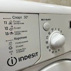 Стиральная машинка Indesit - фото 2