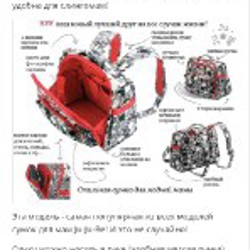 Новые ремешки JuJuBe - фото 2