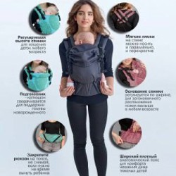 Эрго-рюкзак - фото 2