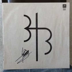 Зеркальный звездочет - фото 5