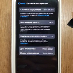 IPhone 16 128 GB - фото 3