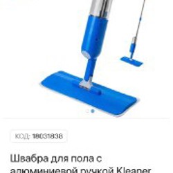 Швабра для пола Kleaner - фото 5